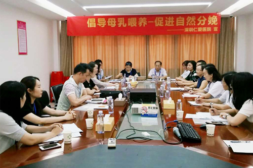 新年新喜！我院顺利通过爱婴医院复核评审