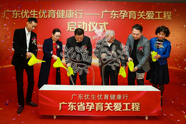 热烈庆祝我院成为“广东省孕育关爱工程”指定医疗服务机构