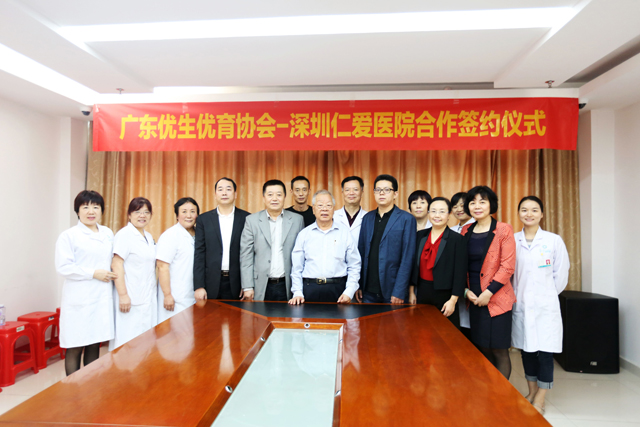 “广东省不孕不育科研基地”落户云南九洲医院