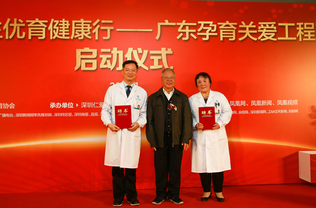 “广东省不孕不育科研基地”落户云南九洲医院