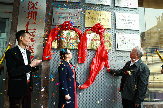 “广东省不孕不育科研基地”落户云南九洲医院